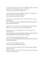 호르무즈 해협과 홍해 ‘이중 봉쇄’ 위기 - 에너지 안보, 글로벌 공급망, 한국 경제의 충격-13