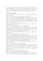 대구경북과학기술원(DGIST) 신입 기계설비 (건설공사 및 시설관리) 자기소개서 및 면접자료-6