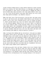 (DRB동일 자소서) [DRB Automotive] 안전소방(2026년 2분기 분야별 경력사원) 자기소개서 지원서와 면접자료-4
