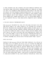 (DRB동일 자소서) [DRB Automotive] 안전소방(2026년 2분기 분야별 경력사원) 자기소개서 지원서와 면접자료-15
