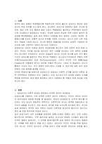 공공감사가 필요한 이론적 근거를 설명하고, 최고감사기구(Supreme Audit Institution) 성숙화 모델에 따라 최고감사기구의 역할 변화를 설명하시오-2