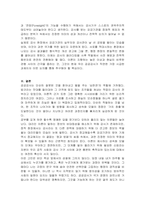 공공감사가 필요한 이론적 근거를 설명하고, 최고감사기구(Supreme Audit Institution) 성숙화 모델에 따라 최고감사기구의 역할 변화를 설명하시오-4