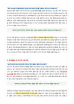 한국해양과학기술진흥원 자기소개서-2