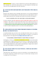 현대글로비스 자기소개서-2