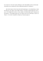 가천대 길병원 자기소개서-5