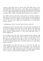 2026 LT메탈 해외영업(Material) 신입 면접기출, 1분 자기소개, 압박질문답변, 면접족보-3
