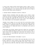 2026 LT메탈 해외영업(Material) 신입 면접기출, 1분 자기소개, 압박질문답변, 면접족보-7