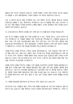 2026 LT메탈 해외영업(Material) 신입 면접기출, 1분 자기소개, 압박질문답변, 면접족보-10