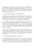 2026 LT메탈 해외영업(Material) 신입 면접기출, 1분 자기소개, 압박질문답변, 면접족보-13