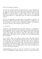 2026 LT메탈 해외영업(Material) 신입 면접기출, 1분 자기소개, 압박질문답변, 면접족보-14
