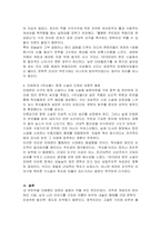 번안의 의미를 설명하고, 1910년대 번안소설 3대 작가와 작품에 대해 상세히 서술하시오-4