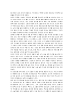 번안의 의미를 설명하고, 1910년대 번안소설 3대 작가와 작품에 대해 상세히 서술하시오-5