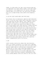 [사회복지역사 2026학년도 1학기 출석수업대체과제) 2강부터 8강까지의 강의에 등장하는 역사적 사례(사건, 법, 제도 등) 중 3가지를 선택하여, 각각 어떤 이념(생각, 철학, 관점)과 세력(힘, 권력)이 담겨 있는지 설명하시오-8
