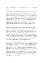 자원봉사론 2026학년도 1학기 기말과제] 1. 자원(봉사)활동과 민주주의, 또는 자원(봉사)활동과 시민사회와의 관계 2. 본인이 관심을 두고 있는 자원(봉사)활동의 사례-9