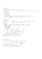 결장암 case study 케이스 스터디 간호진단5개 간호과정2개 A+-5