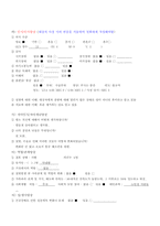 결장암 case study 케이스 스터디 간호진단5개 간호과정2개 A+-6