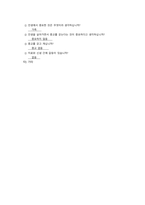 급성 신손상 Acute Kidney Injury(AKI) case study 케이스 스터디 간호진단6개 간호과정6개 A+-6