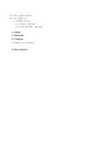 자궁근종 Leiomyoma of uterus case study 케이스 스터디 간호진단5개 간호과정1개 A+-8