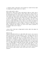 [2027 대비] 2026 순천향대학교 부속 천안병원 신규간호사 합격 ALL IN ONE (최합인증O, 스펙O, 기출모음집(답변O), 자세한 면접후기(+Tip))-9