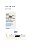 [2027년 대비] 2026 가톨릭대학교 성빈센트병원 신규간호사 합격 ALL IN ONE (최합인증O, 스펙O, 기출모음집(답변O), 자세한 면접후기(+Tip))-3