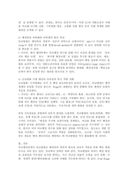 (2026학년도 1학기, 기말과제물, 비교행정론) 비교방법의 의의와 논리에 대하여 설명하시오.-7