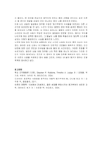 동기의 과정, 역할, 기능 3가지에 대해 설명하시오-5