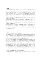 크루스칼 알고리즘에 대하여 예를 들어 설명하시오-2