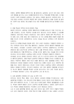 행동주의 이론에 대해 설명하고, 사회학습 이론을 토대로 청소년에게 바람직한 행동을 가르치기 위한 수업을 가상의 사례를 만들어 구체적으로 제시하시오-3