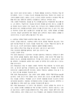 행동주의 이론에 대해 설명하고, 사회학습 이론을 토대로 청소년에게 바람직한 행동을 가르치기 위한 수업을 가상의 사례를 만들어 구체적으로 제시하시오-4