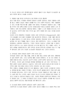 1 도시공원 내에서 도시농업 활동이 진행되는 사례들을 설명 2 계절별로 실내식물을 관리할 때 주의해야 할 점을 설명 3 아쿠아포닉스의 원리를 설명 4 치유농업 자원의 세 가지 유형의 특징을 설명 5 도시농업 창업의 필요성을 사회적경제적 측면에서 각각 설명-3