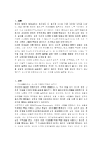 기후위기 대응에서 개인의 실천과 국가 정책 중 무엇이 더 중요한가 자신의 입장을 밝히고 근거를 들어 설명해주세요-2