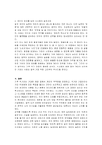 기후위기 대응에서 개인의 실천과 국가 정책 중 무엇이 더 중요한가 자신의 입장을 밝히고 근거를 들어 설명해주세요-4