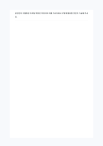 가비아 마케팅 AI클라우드 자기소개서-2