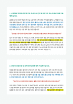 LT_Metal_Self_Introduction-3