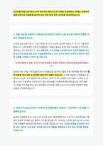 LT_Metal_Self_Introduction-4