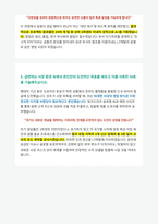 LT_Metal_Self_Introduction-5