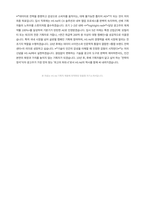 HS_Ad_기획직_자기소개서-4