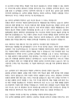 2025 에어부산 객실승무원 합격 면접족보[3-IN-1] 최신 면접 기출+압박 면접 기출+1분 자기소개 스크립트-5