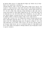 2025 프랙티컬스트래티지 마케팅AE 면접족보[3-IN-1] 최신 면접 기출+압박 면접 기출+1분 자기소개 스크립트-10