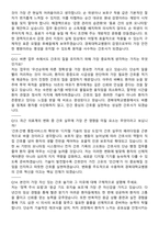 2026 경북대학교병원 간호사 경력직 면접족보[3-IN-1] 최신 면접 기출+압박 면접 기출+1분 자기소개 스크립트-6