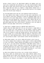 2026 대한적십자사 혈액관리본부 혈액원 간호사 지원자 면접족보[3-IN-1] 최신 면접 기출+압박 면접 기출+1분 자기소개 스크립트-4