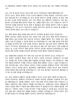 2026 대한적십자사 혈액관리본부 혈액원 간호사 지원자 면접족보[3-IN-1] 최신 면접 기출+압박 면접 기출+1분 자기소개 스크립트-6