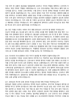 2026 분만실 경력직 간호사 지원자 면접족보[3-IN-1] 최신 면접 기출+압박 면접 기출+1분 자기소개 스크립트-5