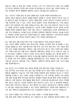 2026 분만실 경력직 간호사 지원자 면접족보[3-IN-1] 최신 면접 기출+압박 면접 기출+1분 자기소개 스크립트-6