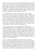 2026 분만실 경력직 간호사 지원자 면접족보[3-IN-1] 최신 면접 기출+압박 면접 기출+1분 자기소개 스크립트-7