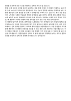 2026 분만실 경력직 간호사 지원자 면접족보[3-IN-1] 최신 면접 기출+압박 면접 기출+1분 자기소개 스크립트-10
