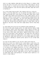 VMO 연구소 기계 설계 엔지니어 (2026 신입) 면접족보[3-IN-1] 최신 면접 기출+압박 면접 기출+1분 자기소개 스크립트-7