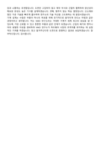 VMO 연구소 기계 설계 엔지니어 (2026 신입) 면접족보[3-IN-1] 최신 면접 기출+압박 면접 기출+1분 자기소개 스크립트-10