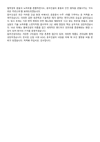 동부건설 공개채용 토목사업-토목 (2026 대졸 신입) 지원자 면접족보[3-IN-1] 최신 면접 기출+압박 면접 기출+1분 자기소개 스크립트-10
