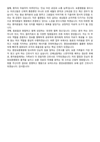 중앙보훈병원 간호사 최종합격 지원자 면접족보[3-IN-1] 최신 면접 기출+압박 면접 기출+1분 자기소개 스크립트-10